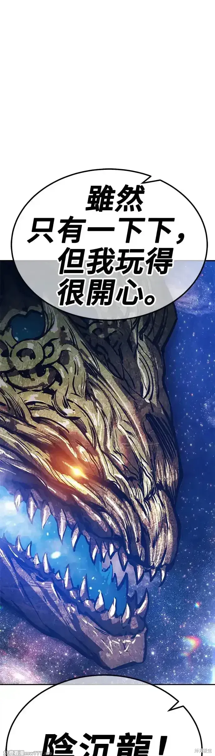 第二季 第11话 第201页