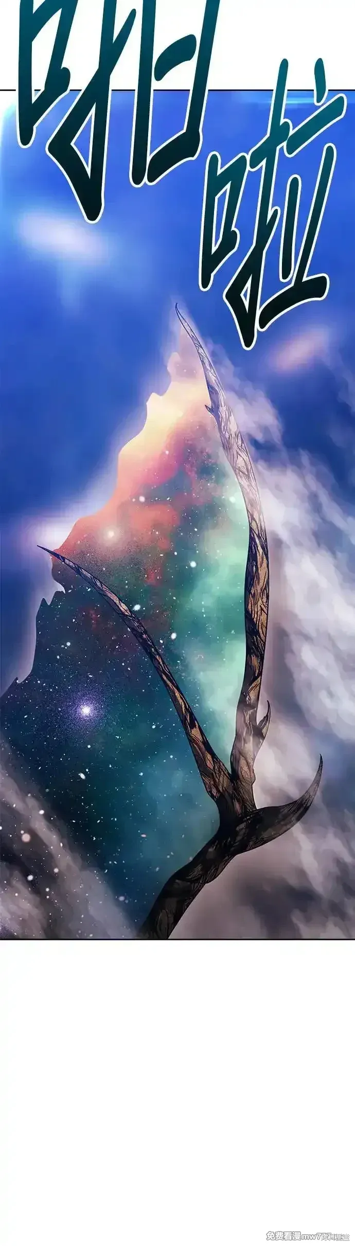 第二季 第11话 第203页