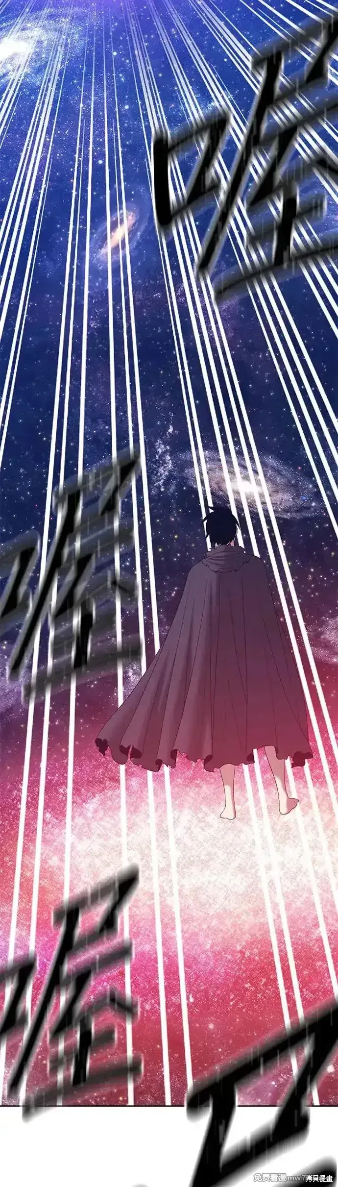 第二季 第11话 第205页