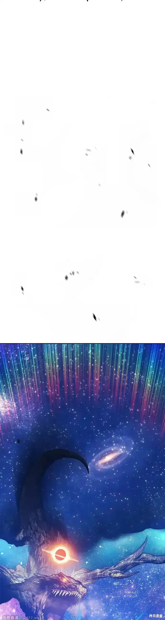 第二季 第11话 第209页