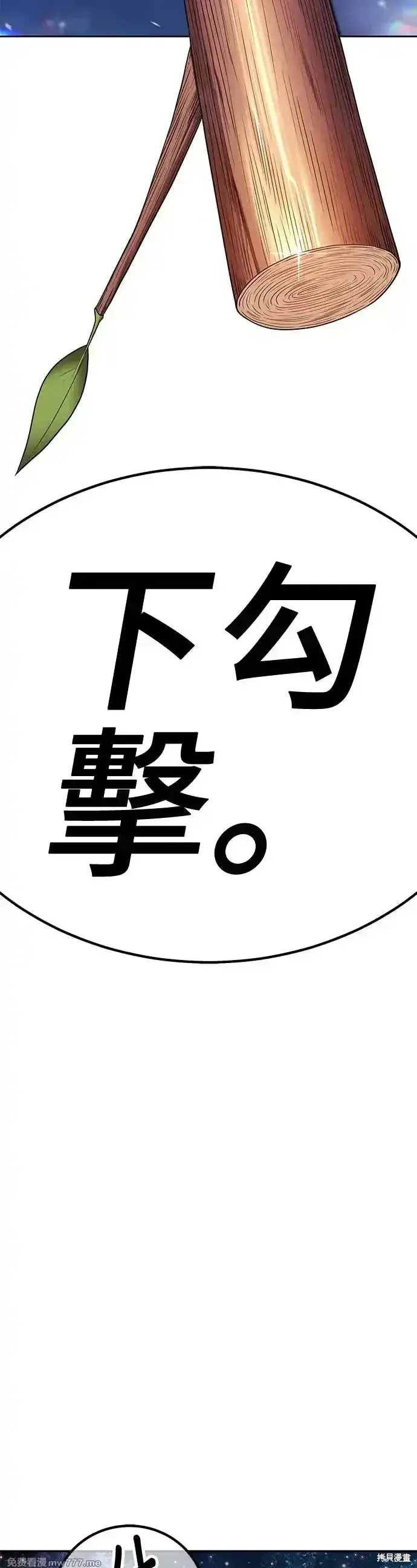 第二季 第11话 第217页