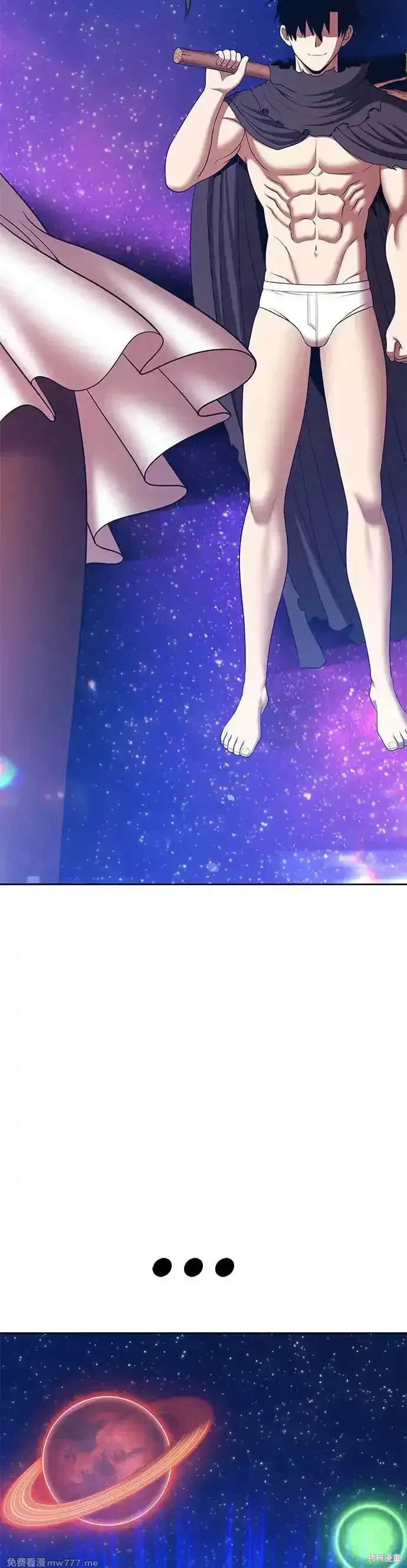第二季 第11话 第236页