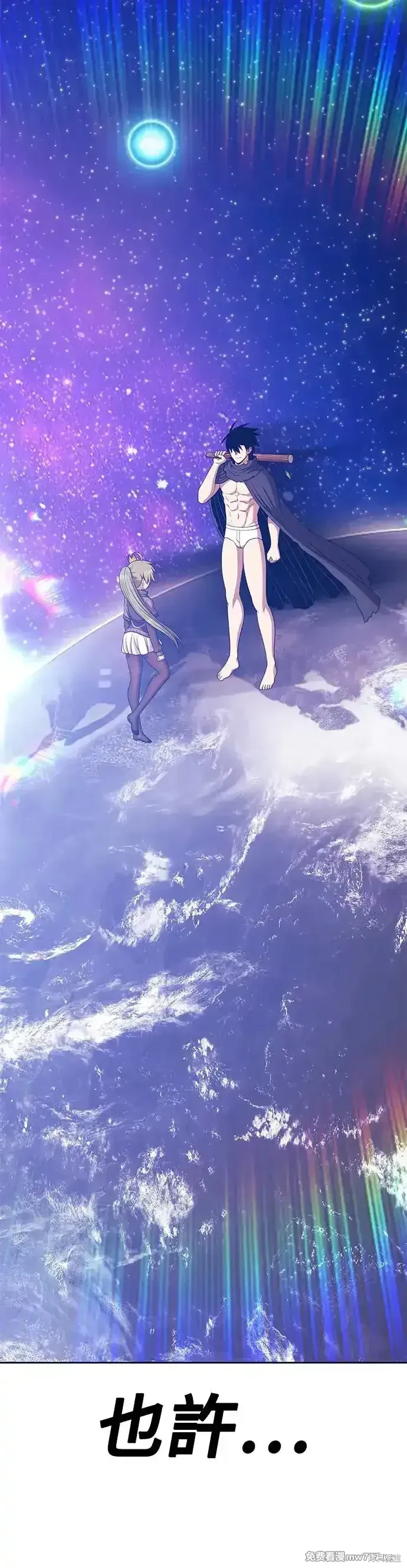 第二季 第11话 第237页