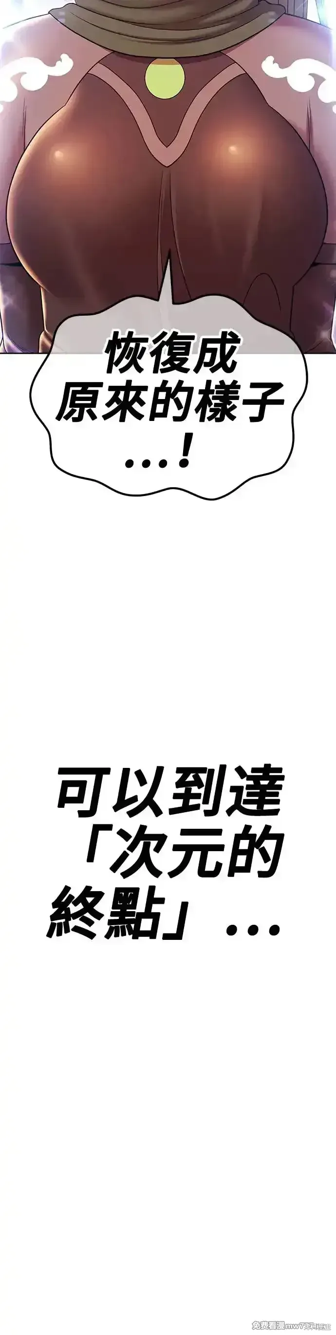第二季 第11话 第240页