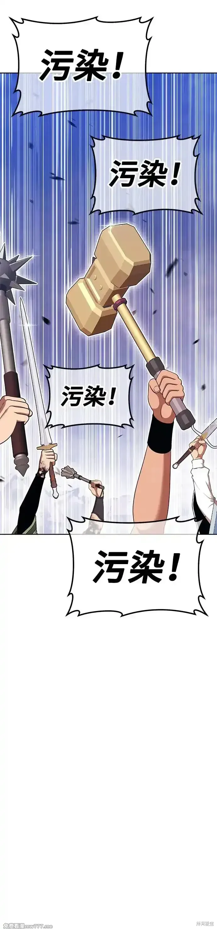 第二季 第12话 第5页