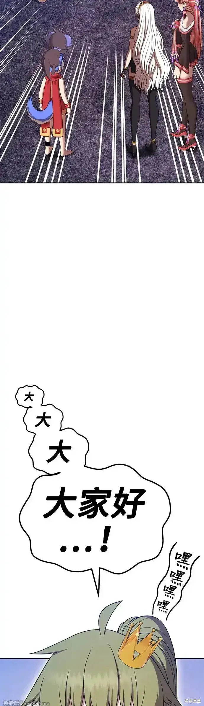 第二季 第12话 第23页