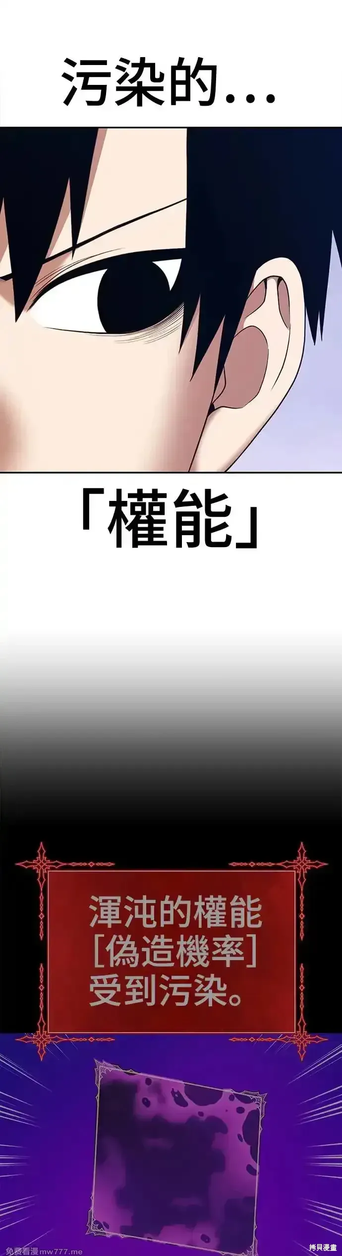 第二季 第12话 第59页
