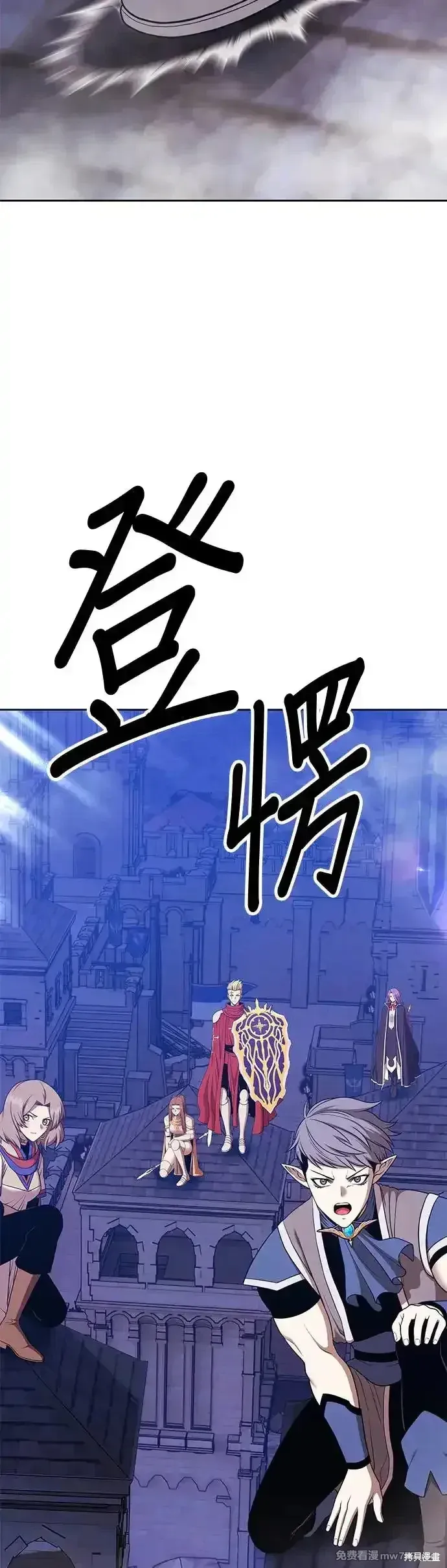 第二季 第12话 第99页