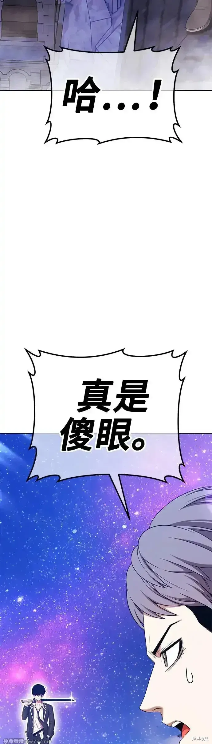 第二季 第12话 第100页