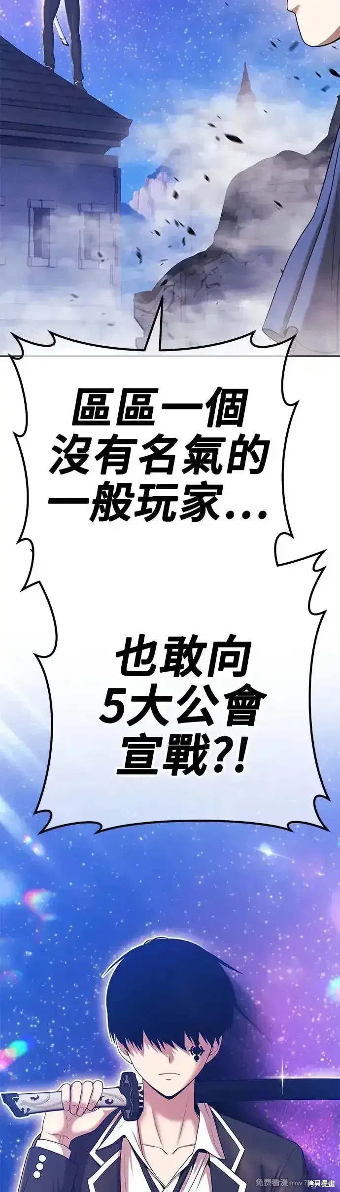第二季 第12话 第101页