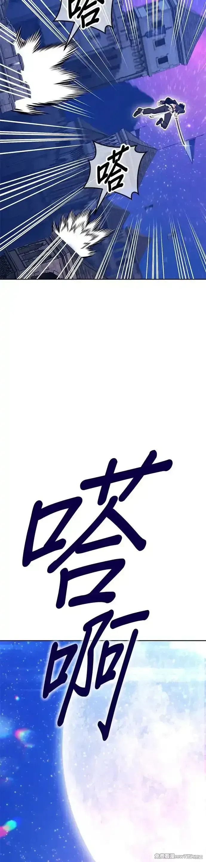 第二季 第12话 第106页