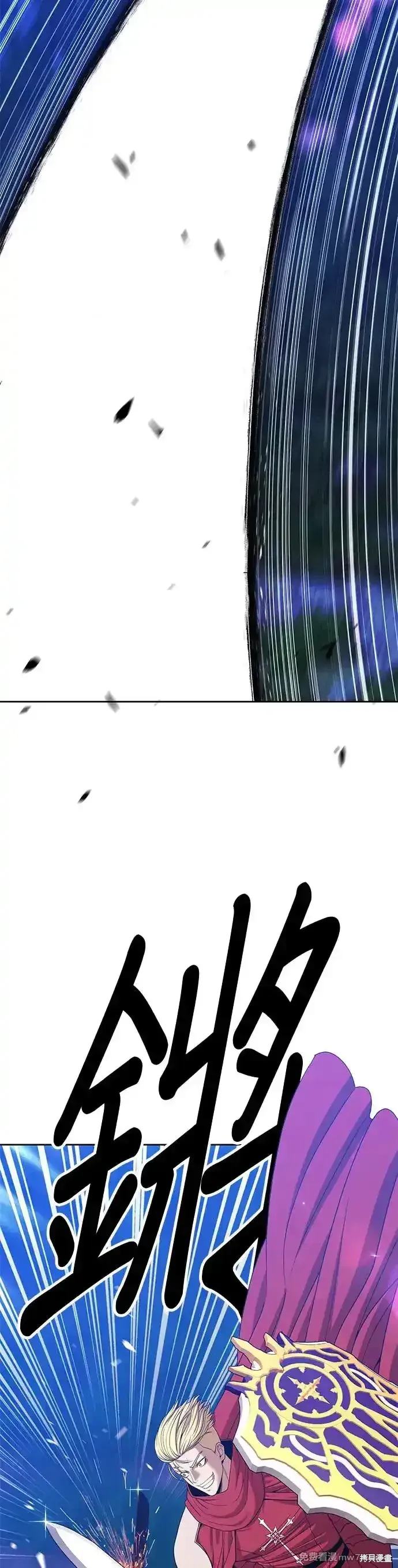 第二季 第12话 第116页