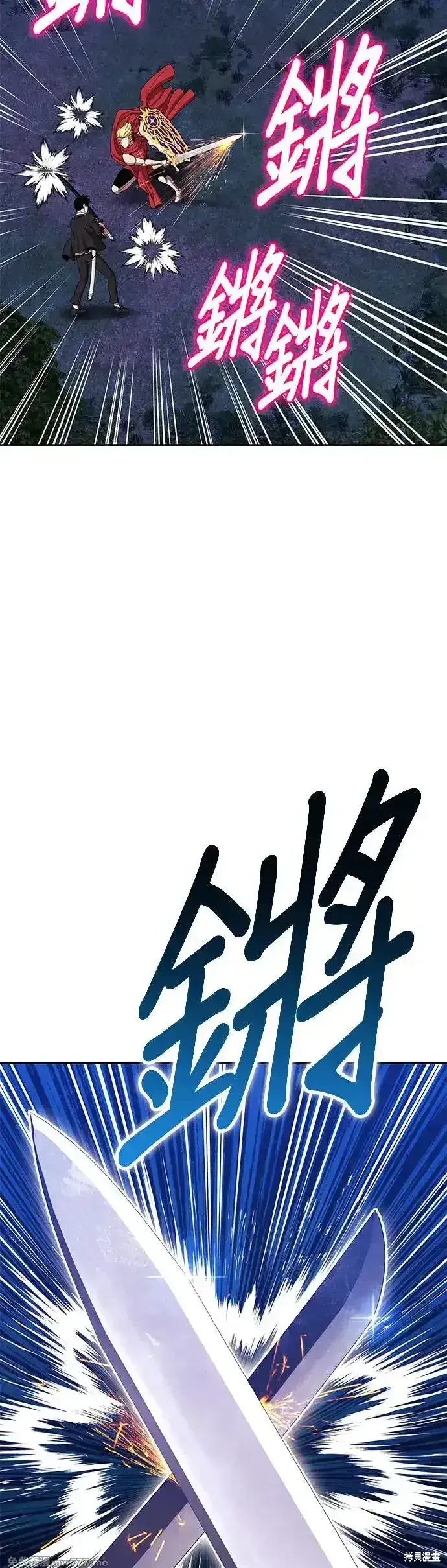 第二季 第12话 第122页