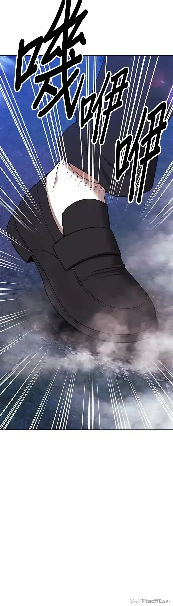 第二季 第12话 第125页