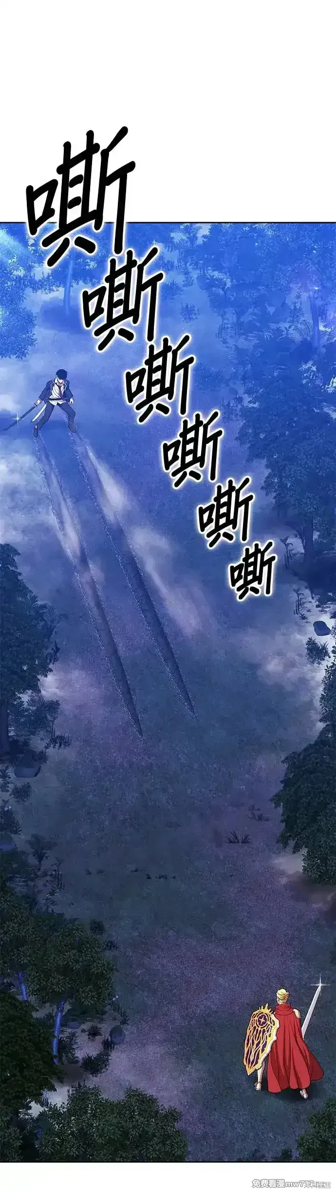 第二季 第12话 第126页
