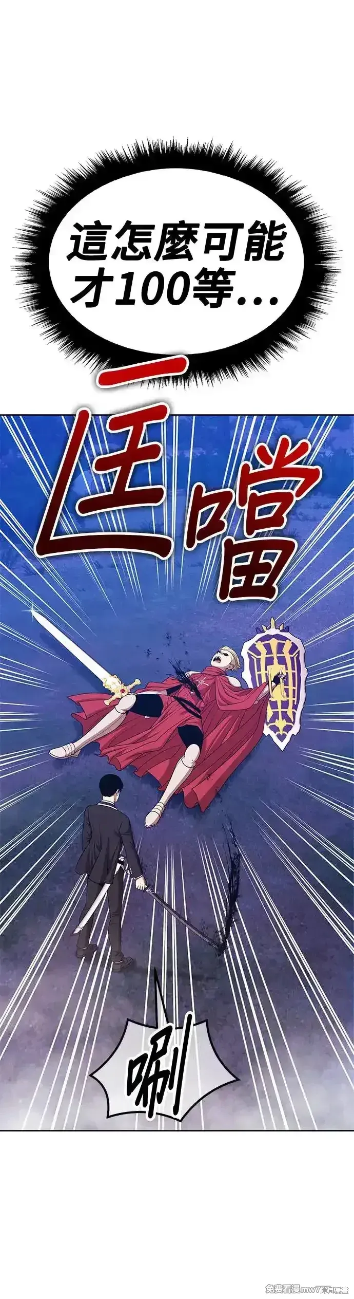 第二季 第12话 第137页