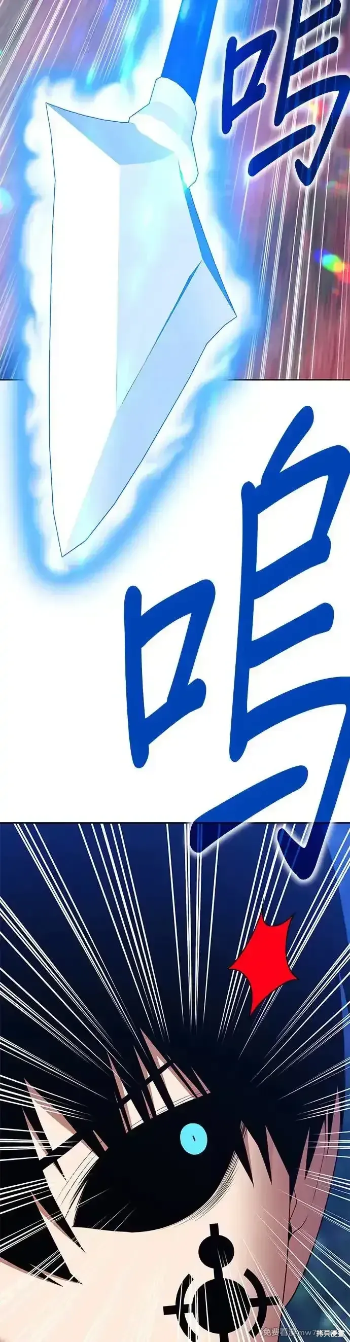 第二季 第12话 第140页