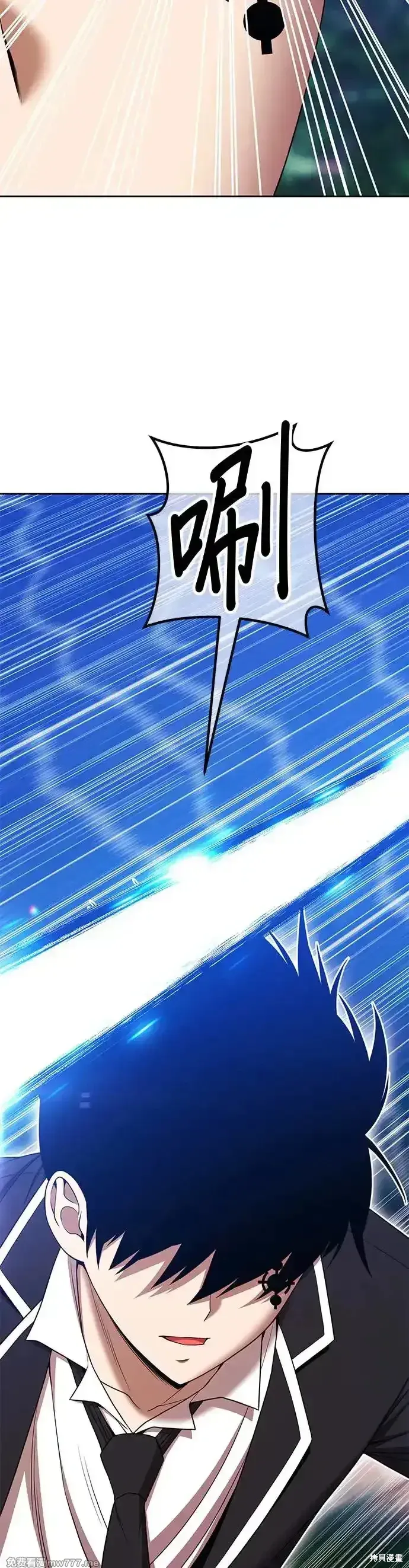 第二季 第12话 第141页