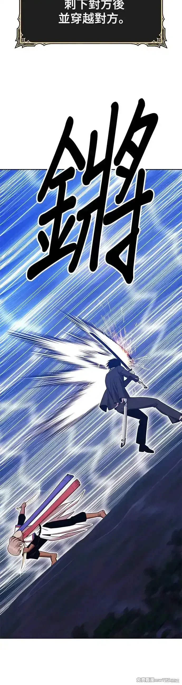 第二季 第12话 第148页