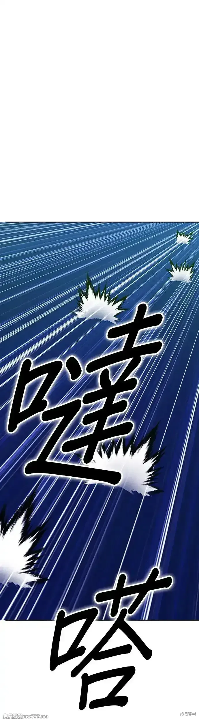 第二季 第12话 第150页