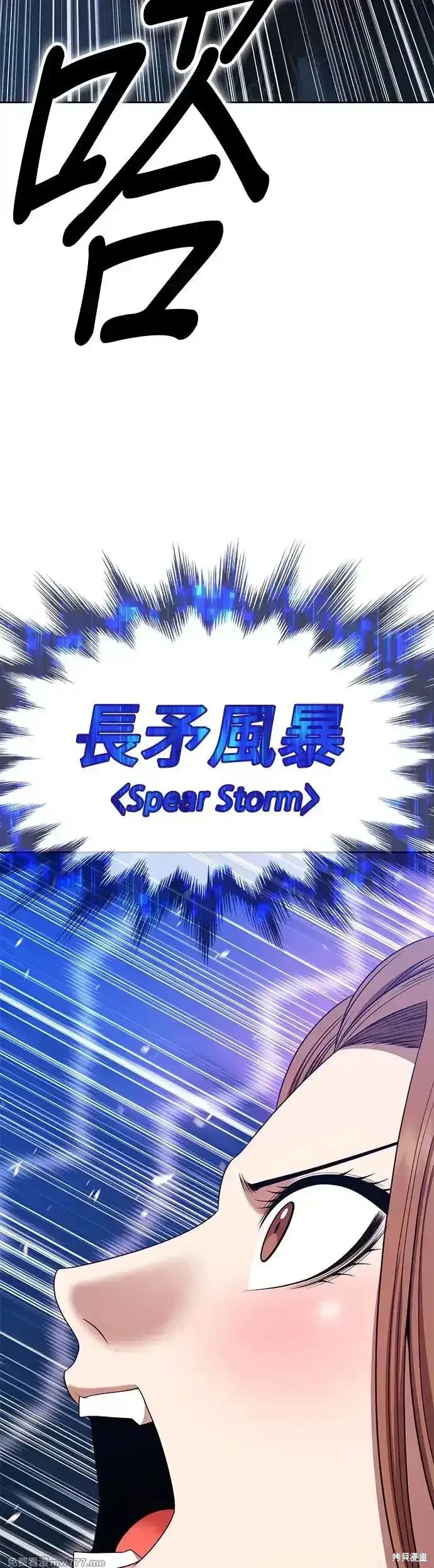 第二季 第12话 第152页