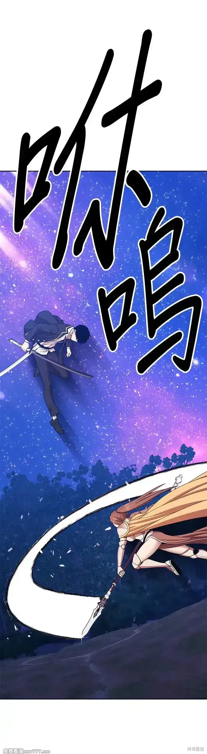 第二季 第12话 第156页
