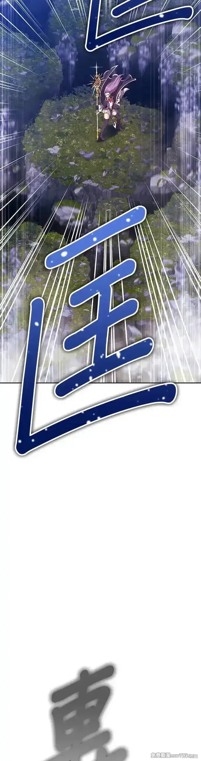 第二季 第12话 第165页