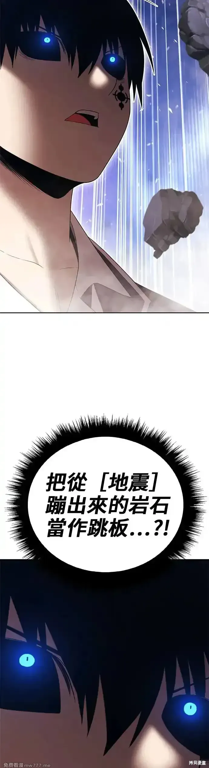 第二季 第12话 第169页