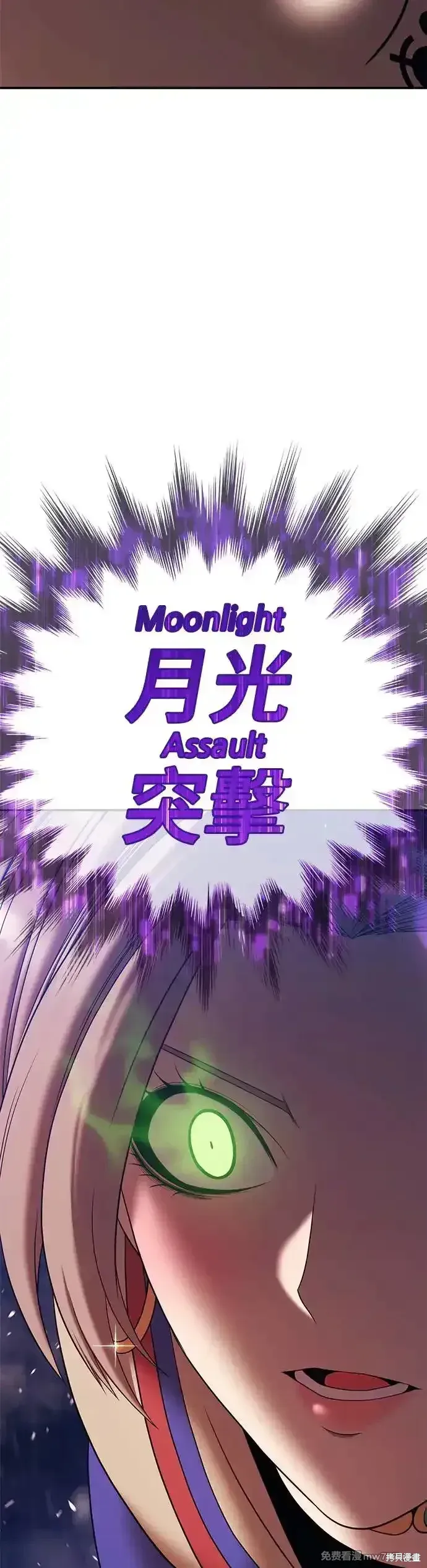 第二季 第12话 第170页