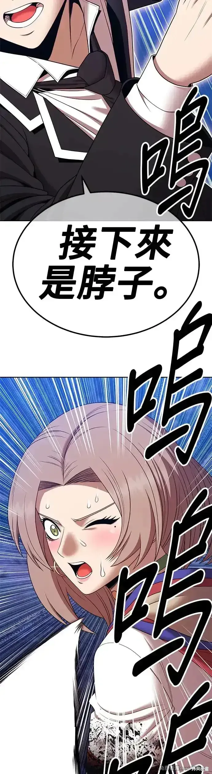 第二季 第12话 第179页