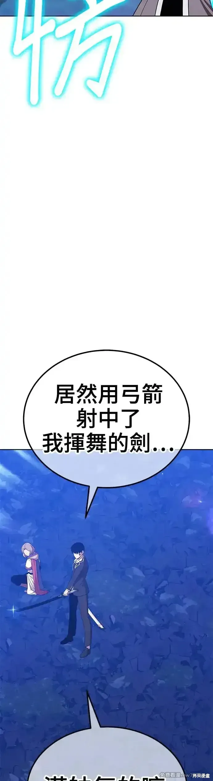 第二季 第12话 第185页