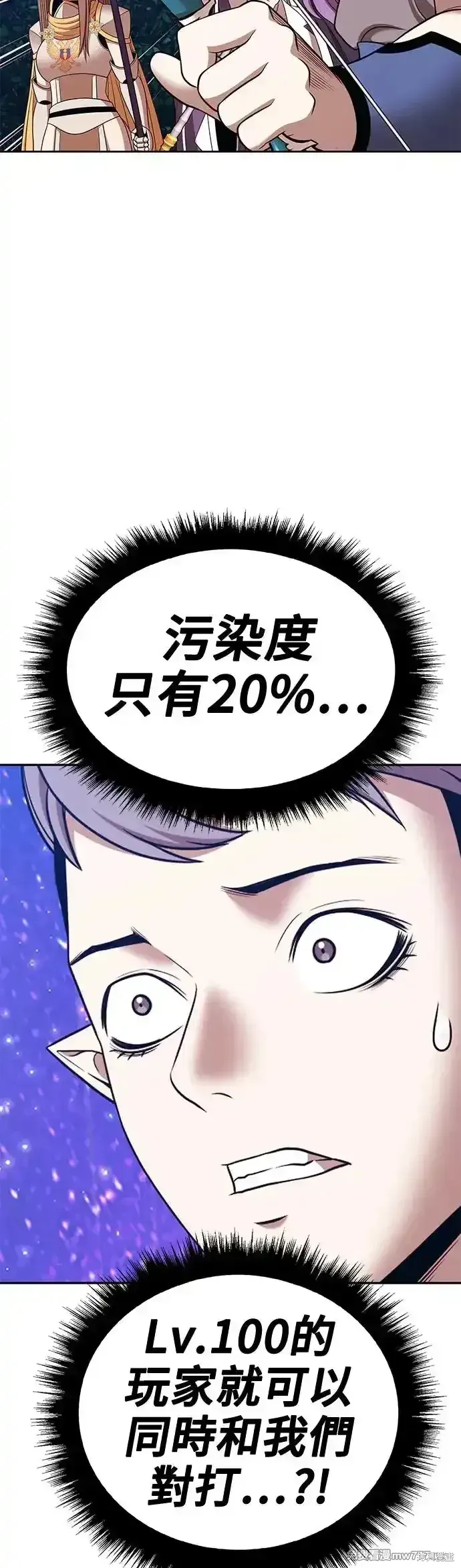 第二季 第12话 第191页