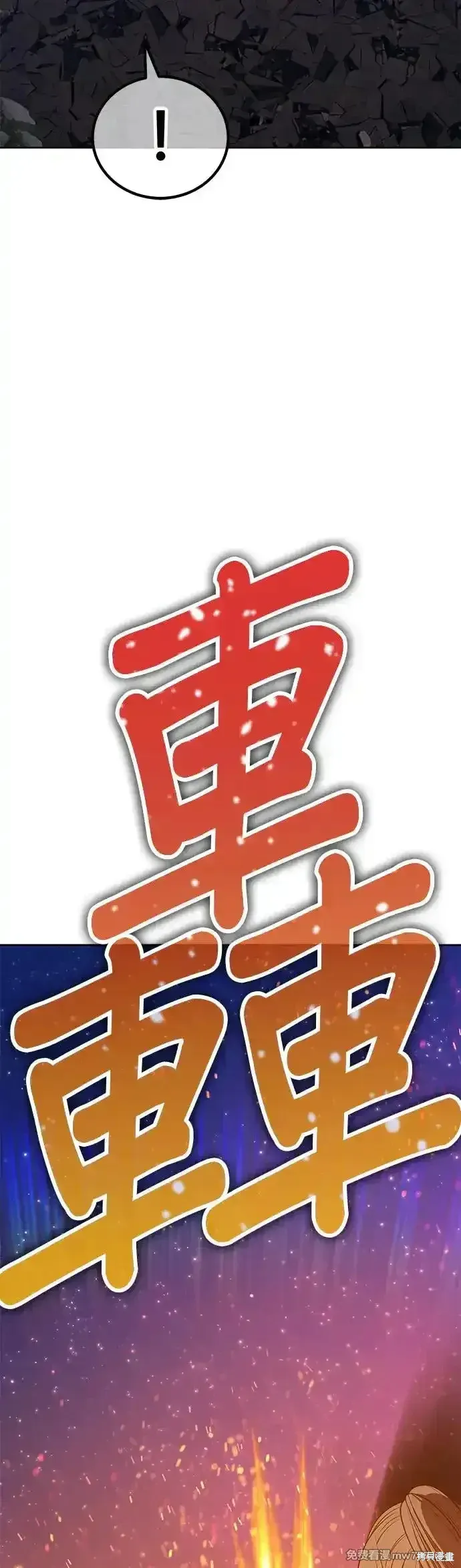 第二季 第12话 第193页