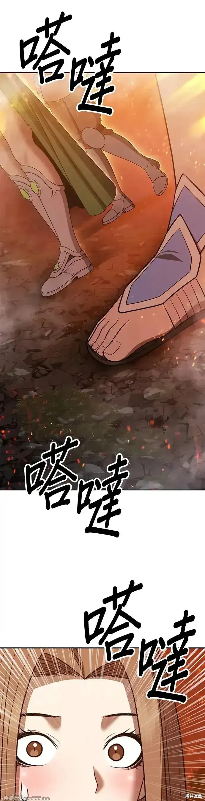 第二季 第12话 第196页