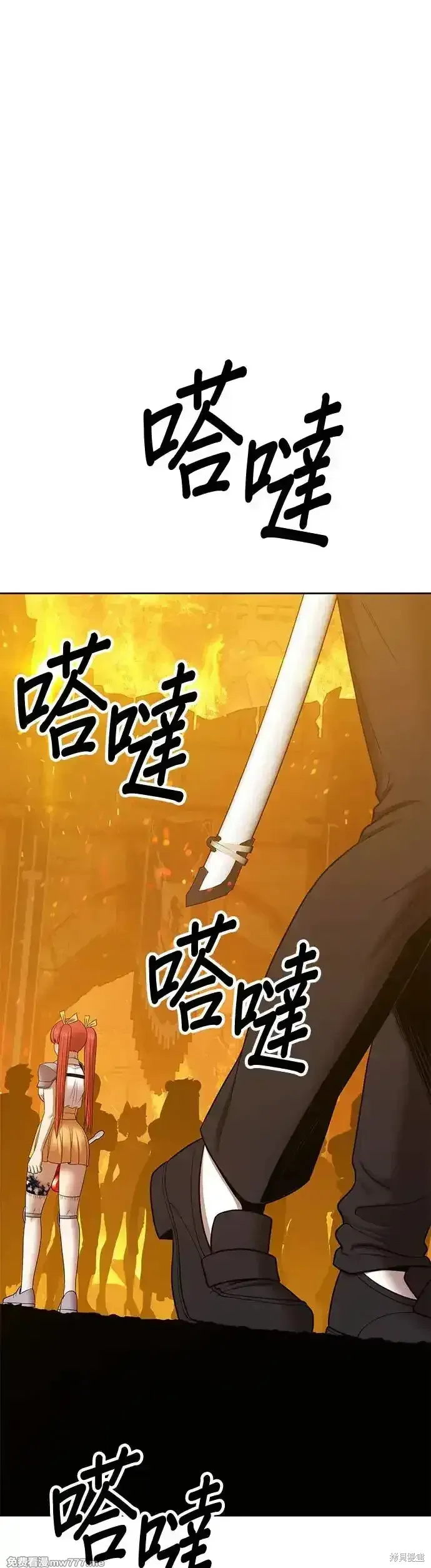 第二季 第13话 第31页