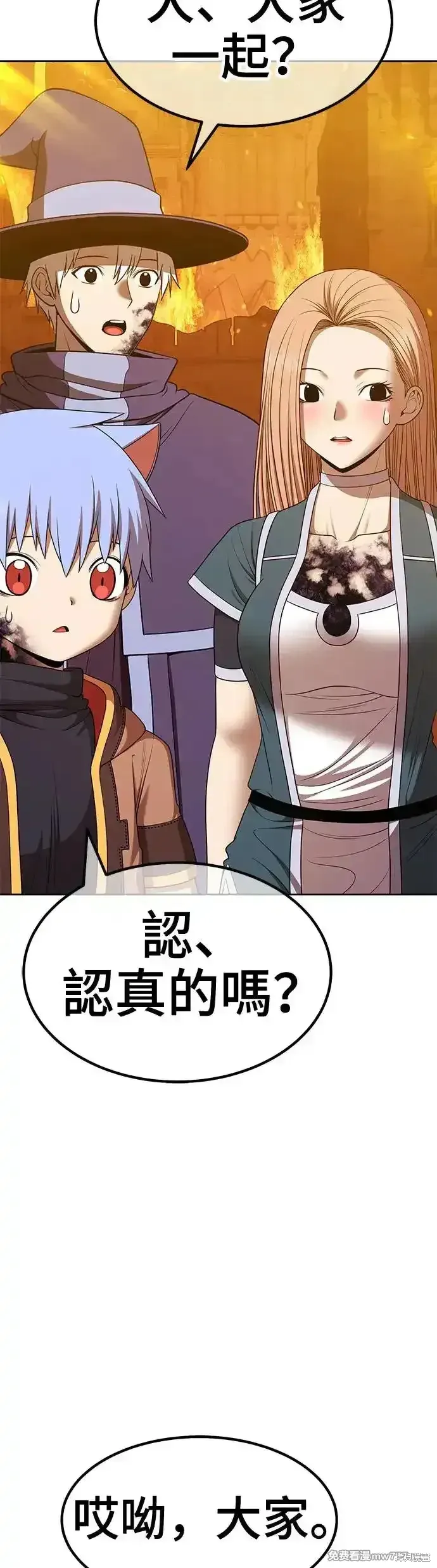 第二季 第13话 第49页