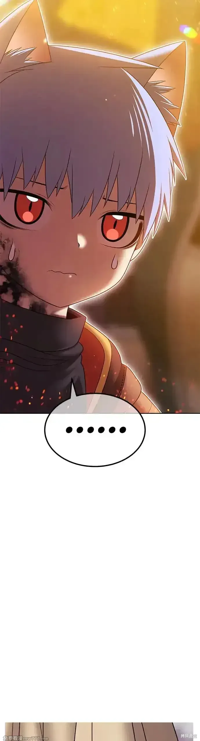 第二季 第13话 第52页