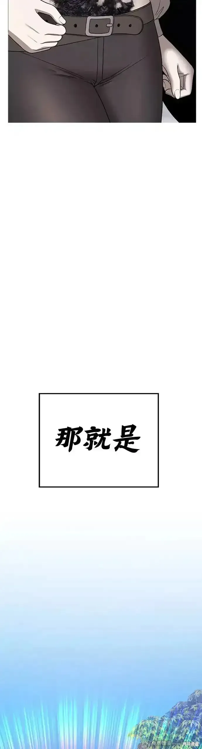 第二季 第13话 第54页
