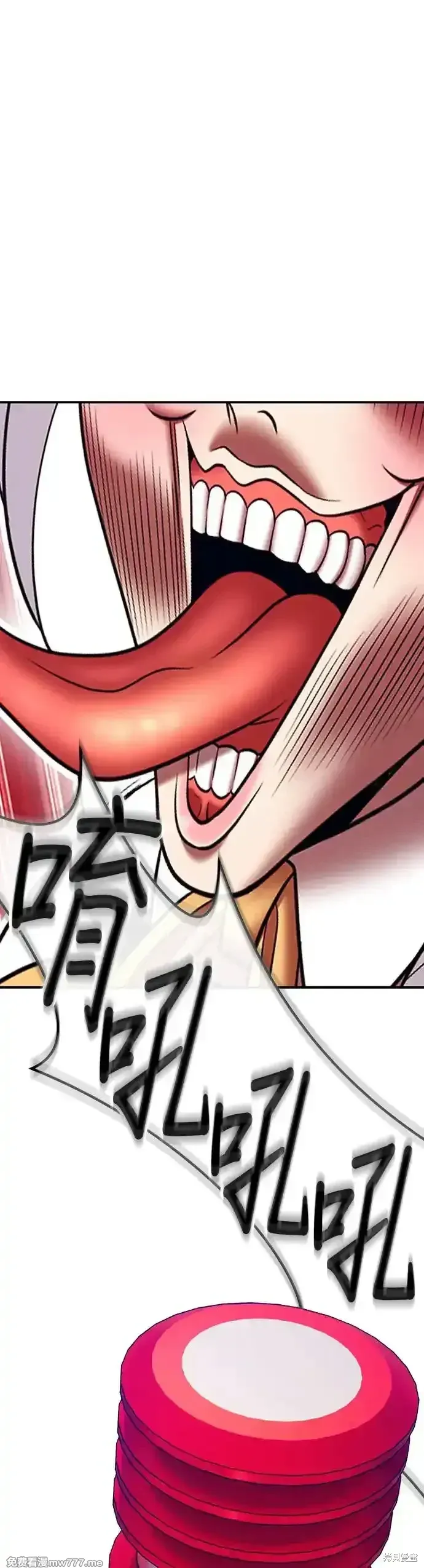 第二季 第13话 第56页