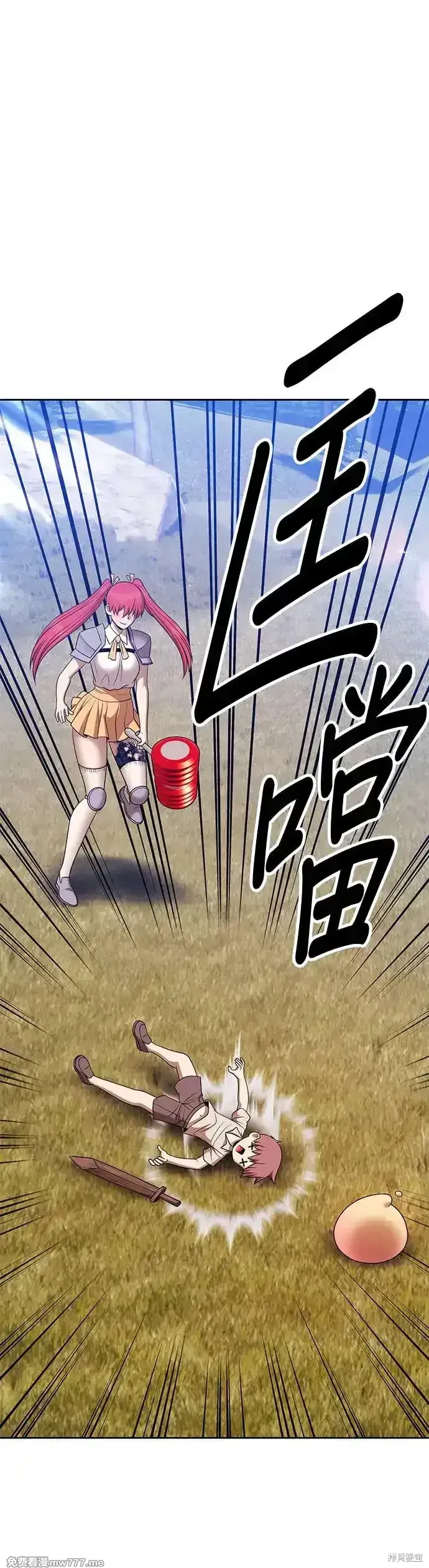 第二季 第13话 第61页