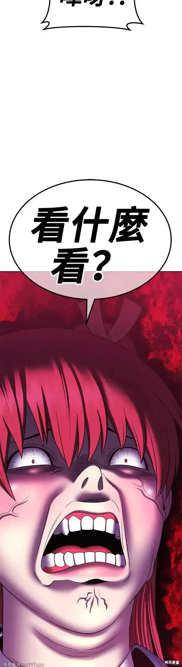 第二季 第13话 第64页