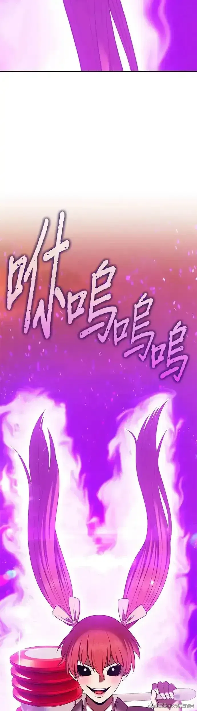第二季 第13话 第114页