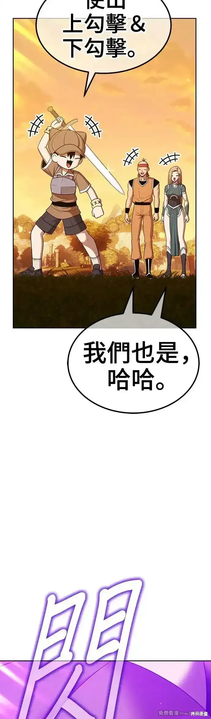 第二季 第13话 第127页