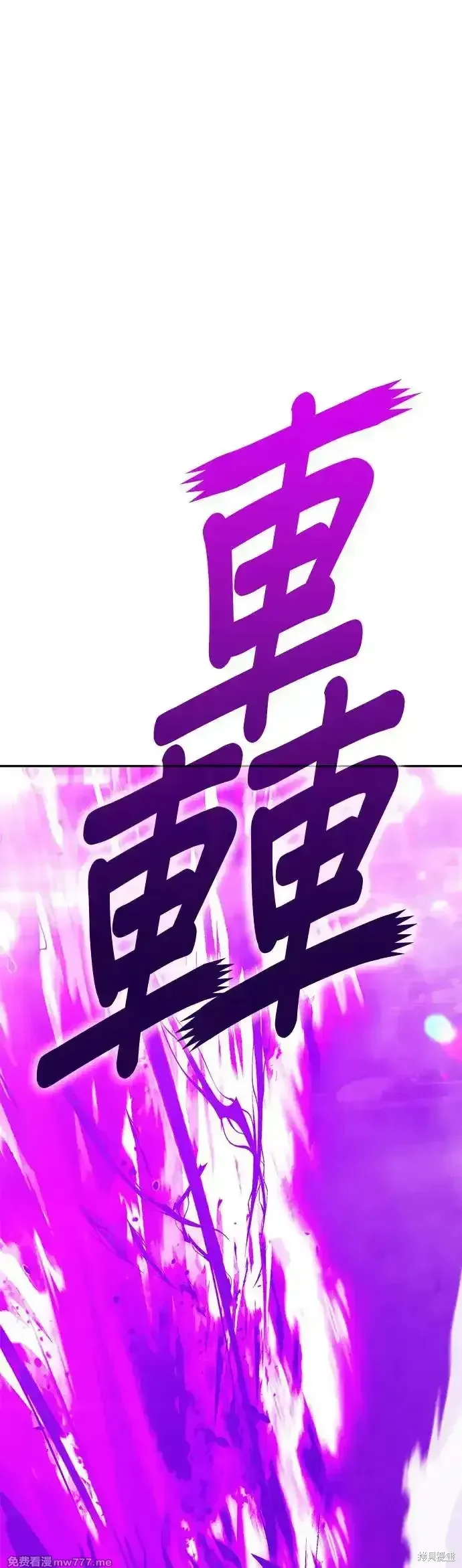 第二季 第13话 第129页
