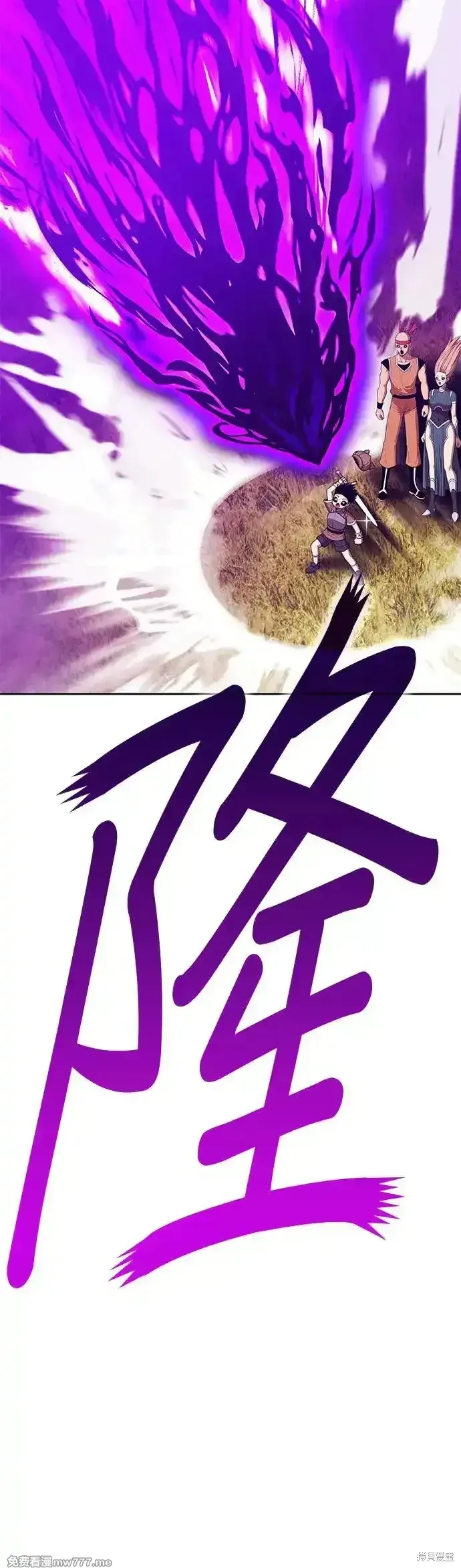 第二季 第13话 第130页