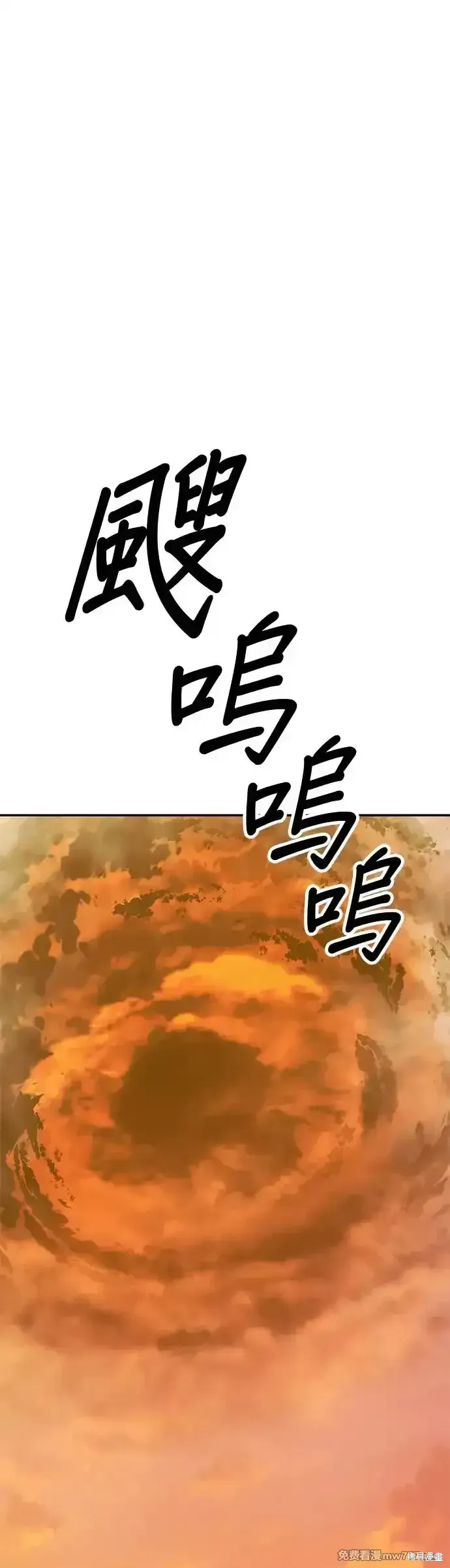 第二季 第13话 第131页