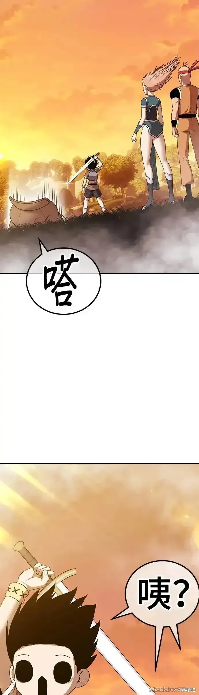 第二季 第13话 第132页