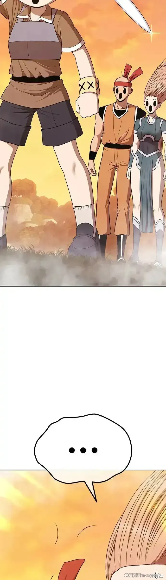 第二季 第13话 第133页