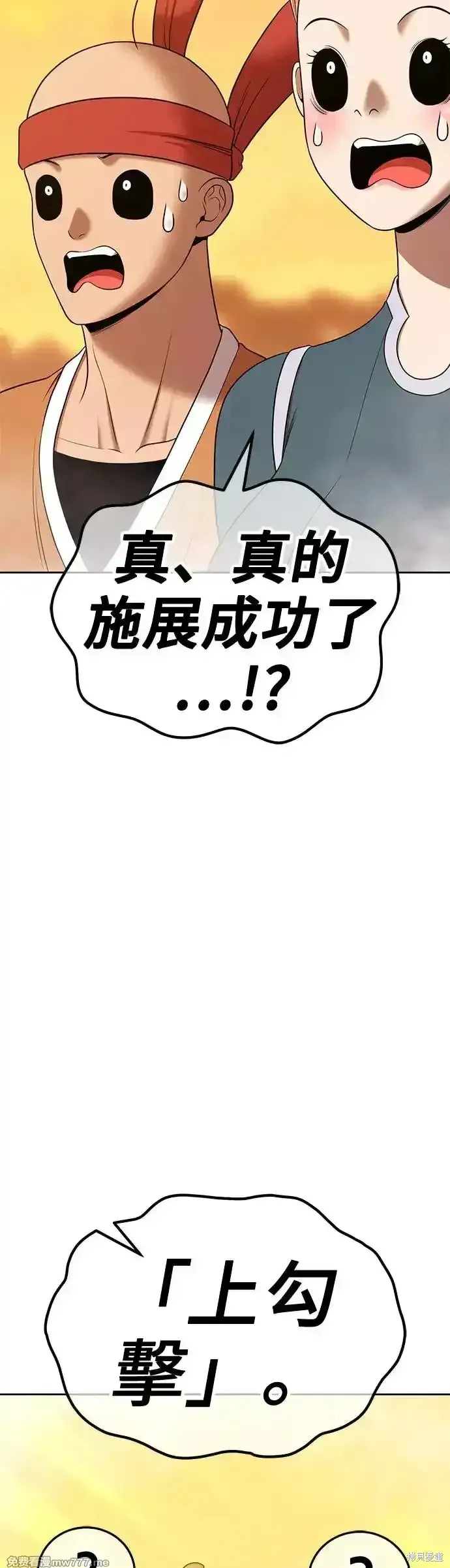 第二季 第13话 第134页