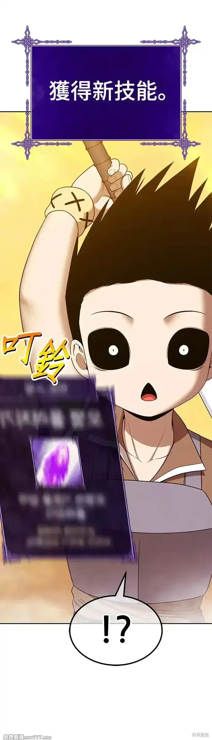 第二季 第13话 第136页